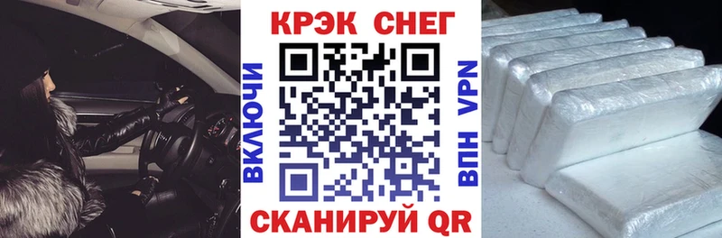 Купить закладку Себеж A PVP Галлюциногенные грибы Каннабис Меф мяу мяу