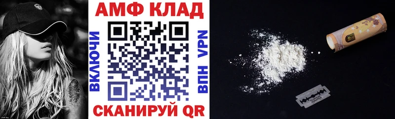 Амфетамин 98%  купить наркотик  Себеж 