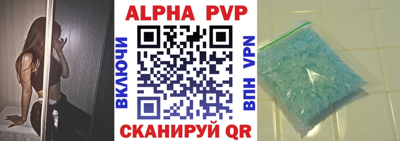A-PVP VHQ  Себеж 