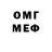 МДМА VHQ Larry Barragoan