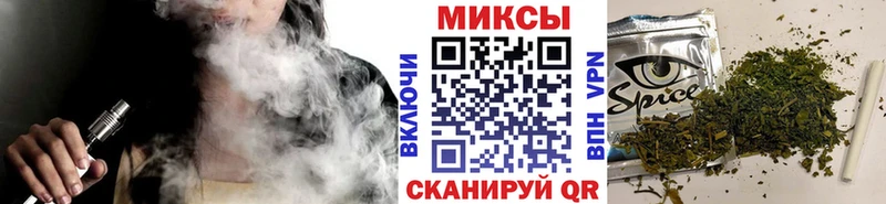 Бутират вода  kraken tor  Себеж 