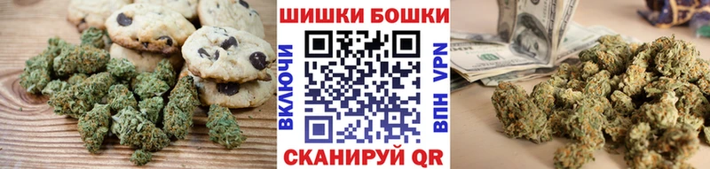 Canna-Cookies марихуана  продажа наркотиков  Себеж 