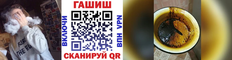 ГАШИШ гашик  где можно купить   Себеж 