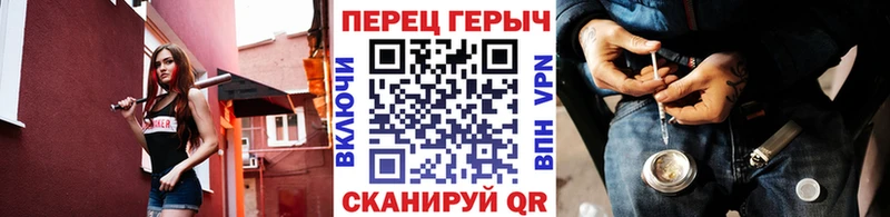 Героин VHQ Себеж