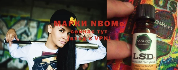 прущая мука Алзамай