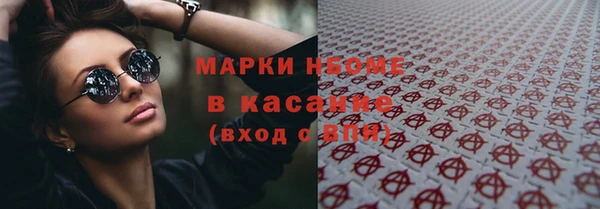 экстази Майский