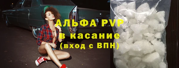 COCAINE Алексин