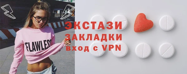 COCAINE Алексин
