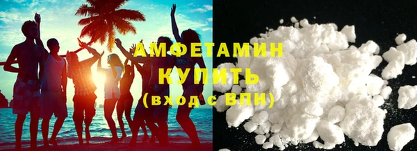 COCAINE Алексин