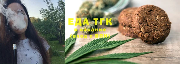 COCAINE Алексин