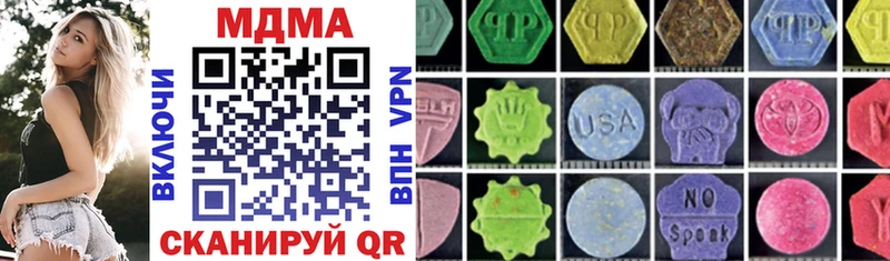 сколько стоит  Себеж  MDMA молли 