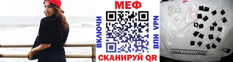 МЕФ мука  Себеж 