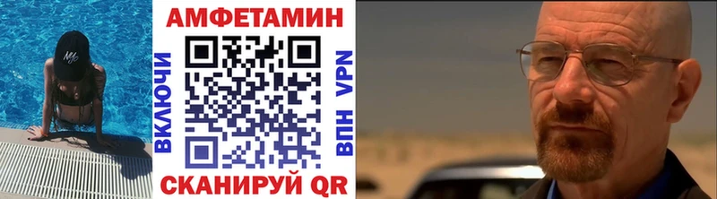 МЕТАМФЕТАМИН пудра  Себеж 