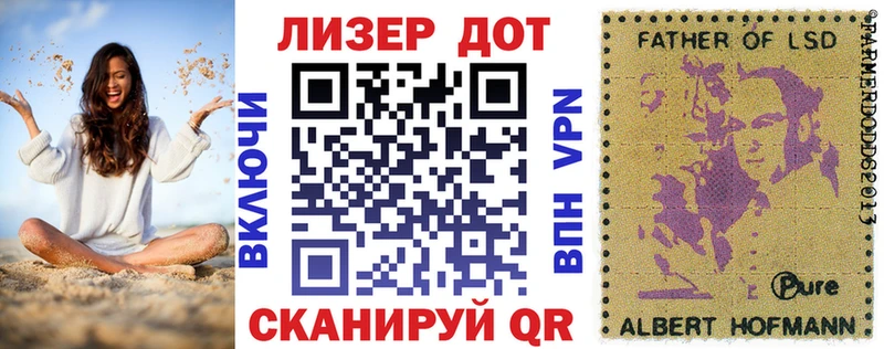 Наркотические марки 1,8мг  Себеж 