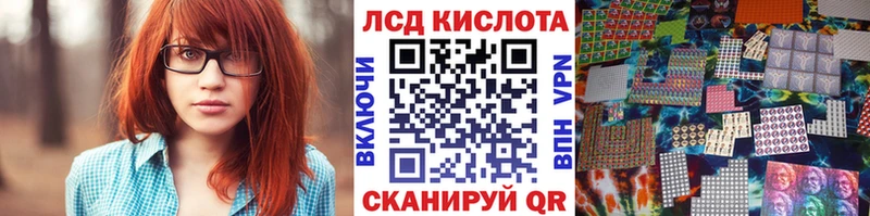 Марки N-bome 1,5мг Себеж