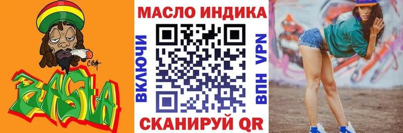 ТГК Wax  дарнет шоп  Себеж 